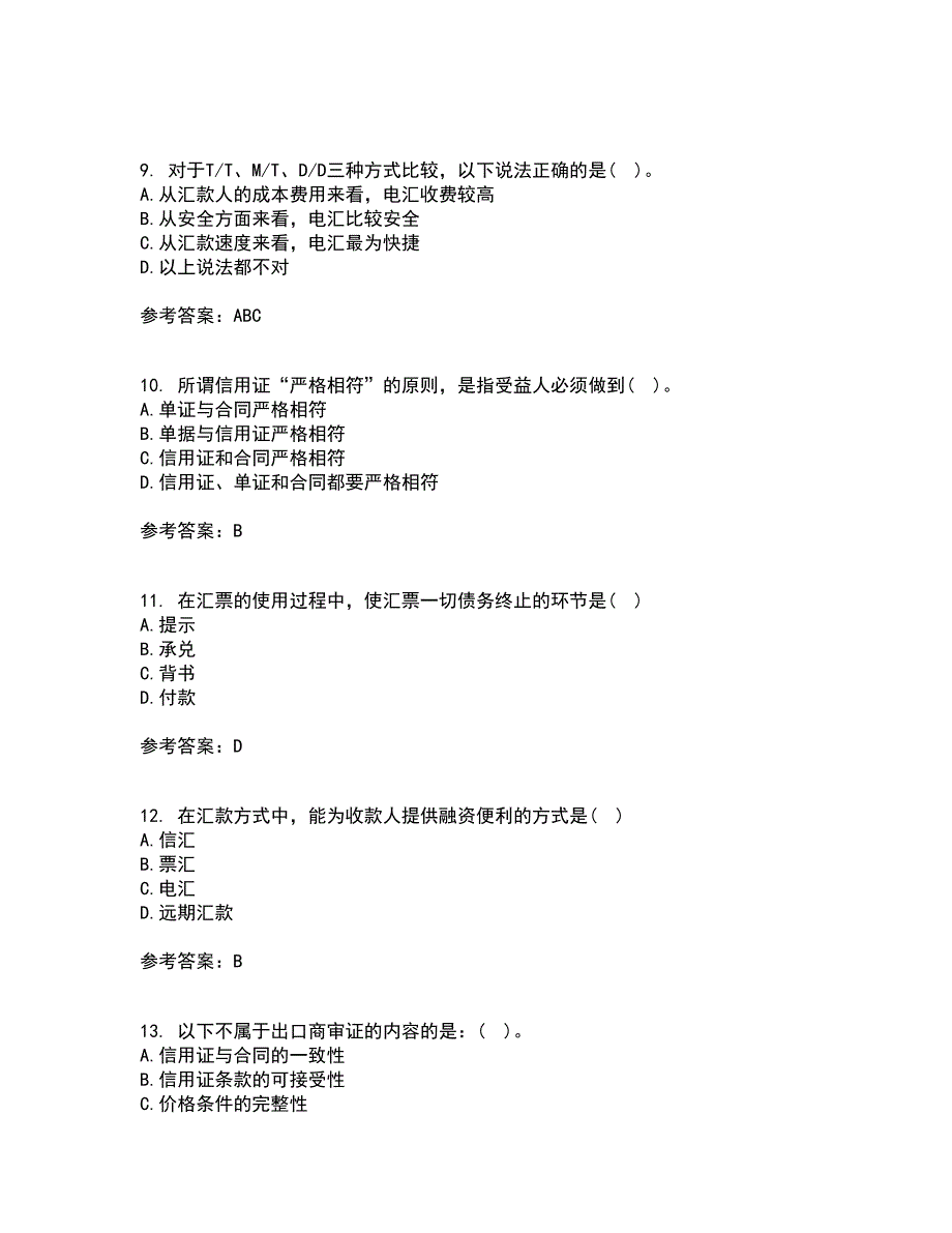 福建师范大学21春《国际结算》离线作业1辅导答案8_第3页