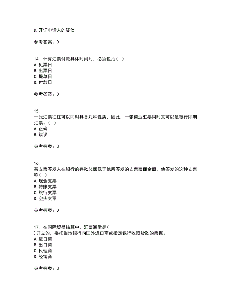 福建师范大学21春《国际结算》离线作业1辅导答案8_第4页