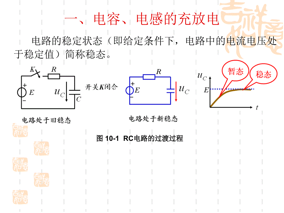 电工电子技术模块十_第3页