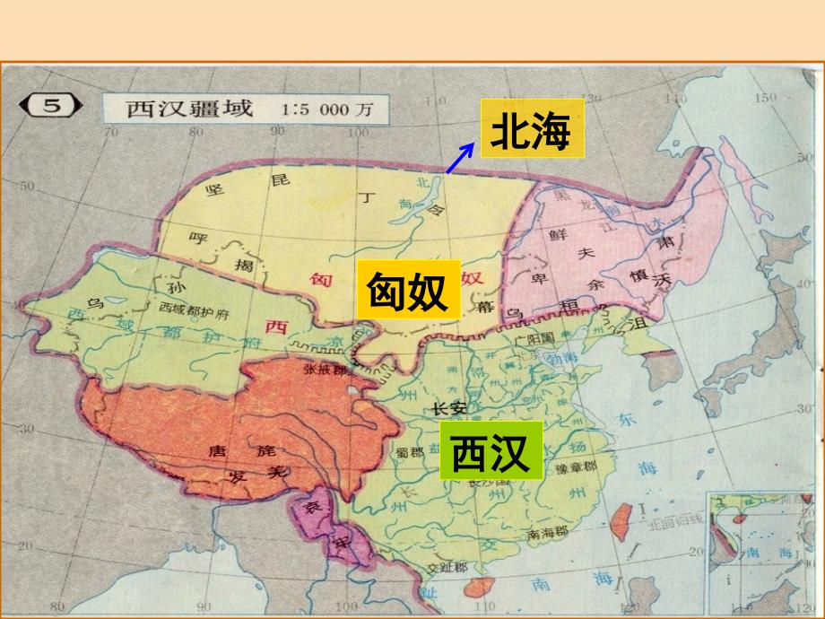 四年级语文下册 第7单元 33《苏武牧羊》课件3 沪教版.ppt_第2页