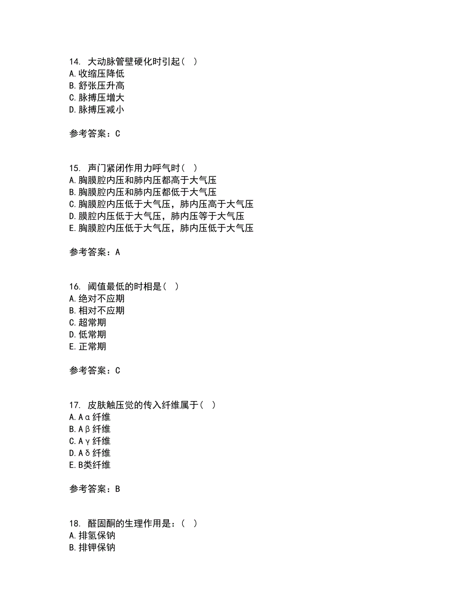 中国医科大学21秋《生理学本科》平时作业一参考答案27_第4页