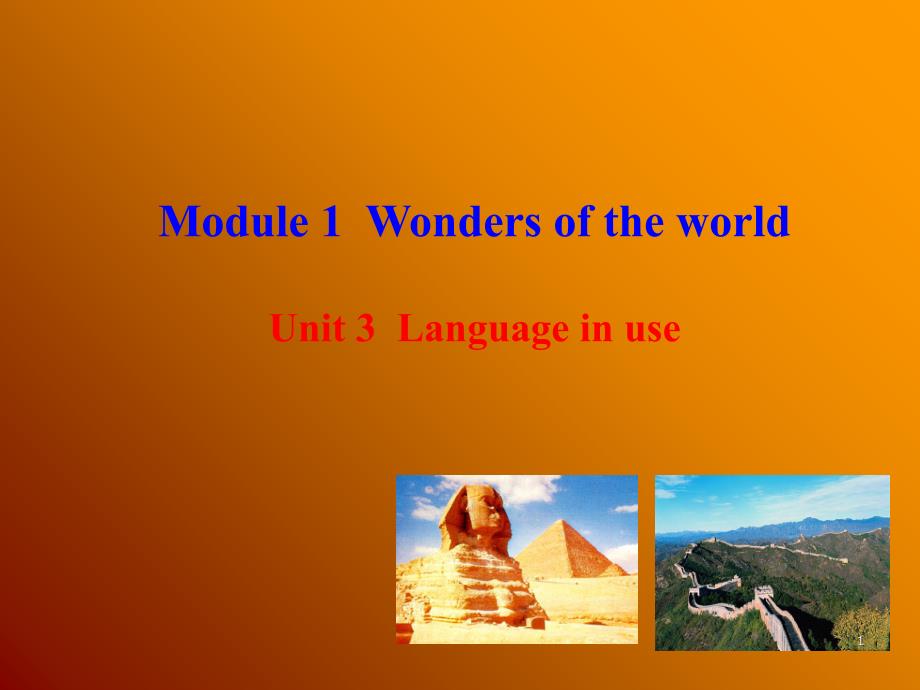 外研版九年级英语上册Module1Unit3PPT课件_第1页