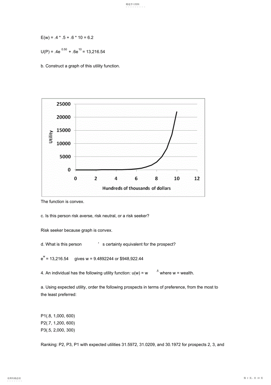 2022年行为金融学课后答案1至5章anawer_第2页