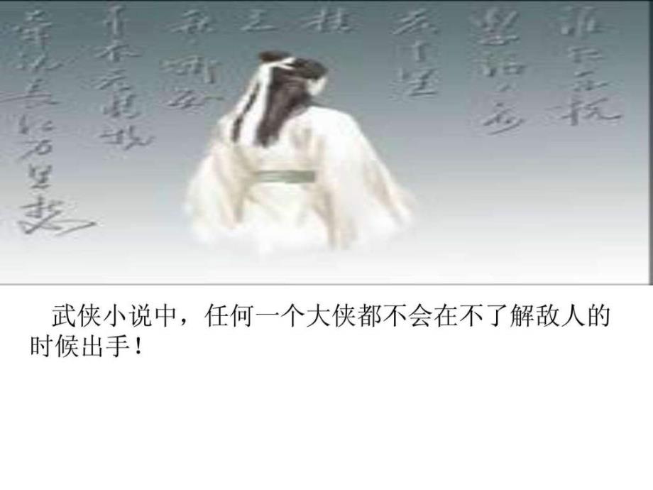 如何快速了解需求点_第3页