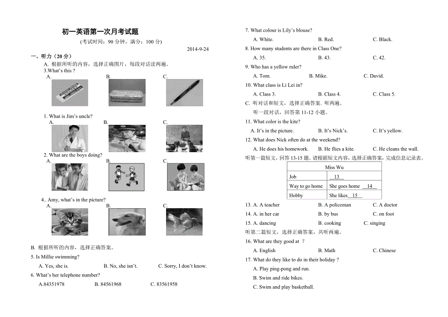 初一英语月考试卷及答案_第1页