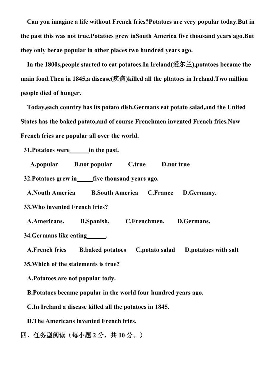 人教版初中英语八年级上册各单元过关测试题附答案解析_第5页