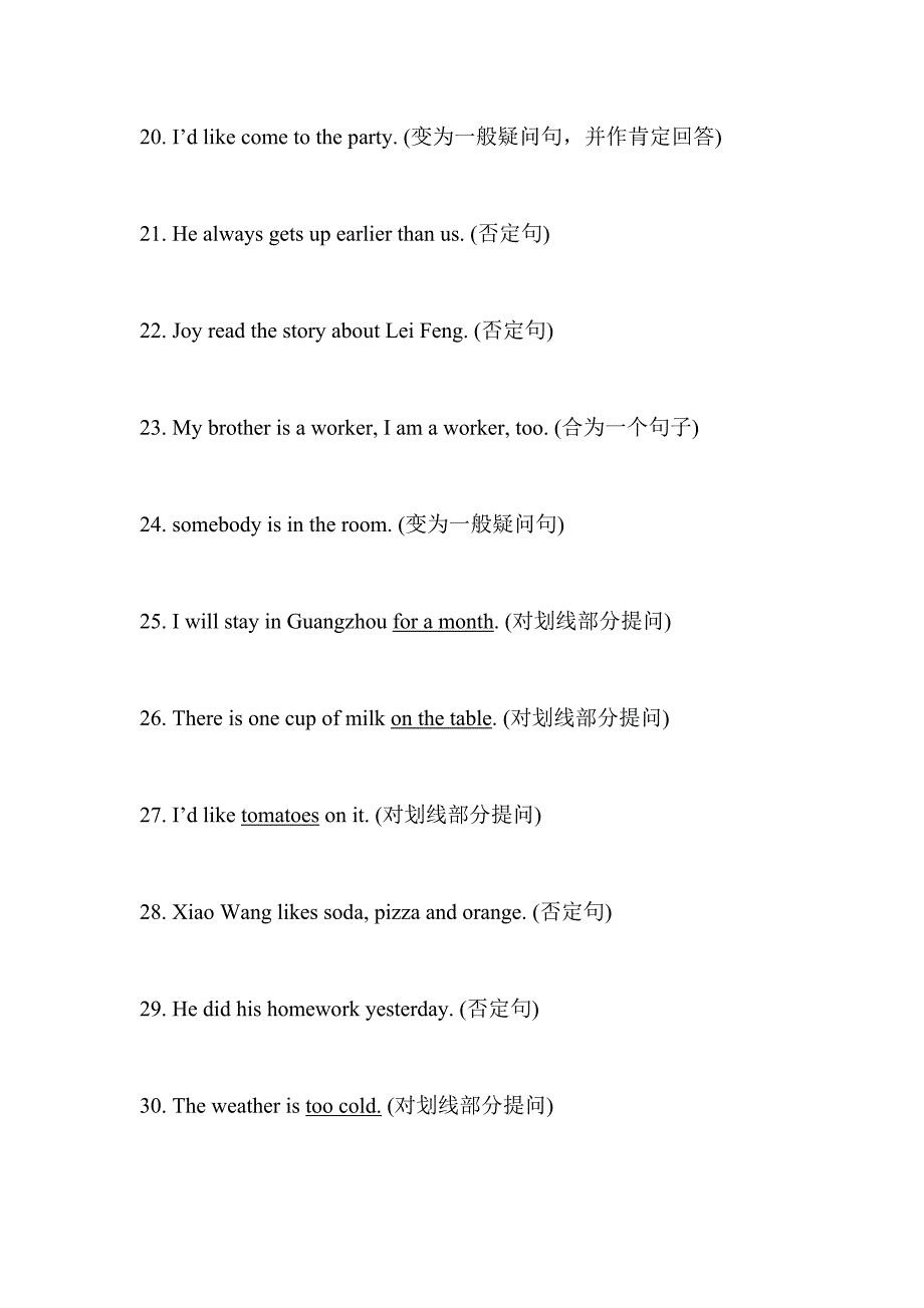 人教版八年级上英语重要句型转换专项练习_第3页