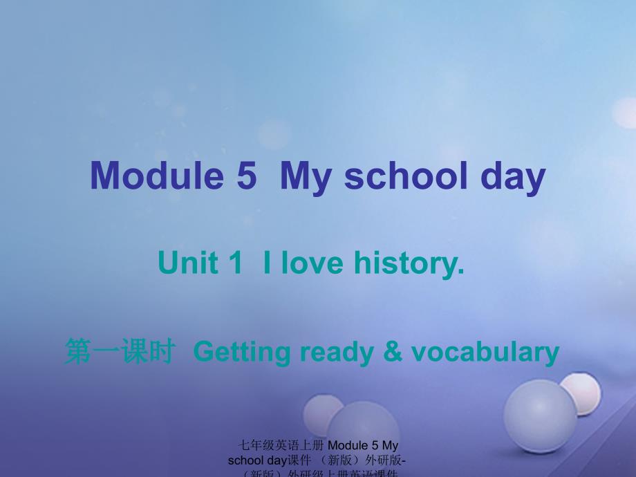 最新七年级英语上册Module5Myschoolday课件新版外研版新版外研级上册英语课件_第1页