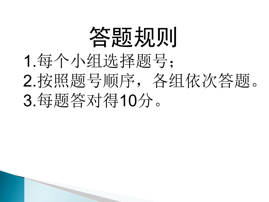 《时间的脚印》教学课件_第4页