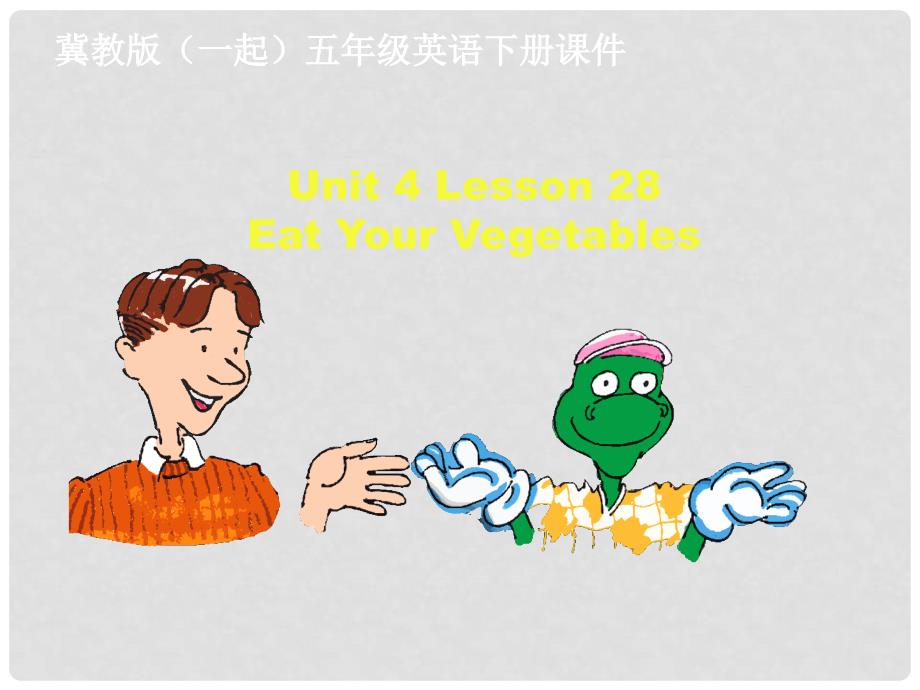 五年级英语下册 Unit 4 Lesson 28课件 冀教版（一起）_第1页