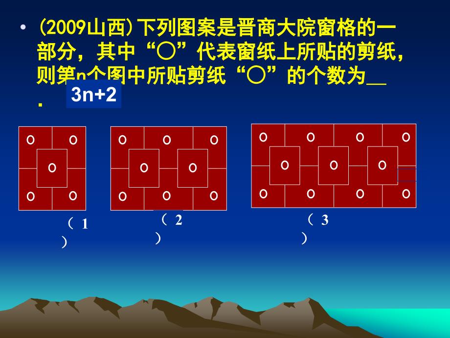 借助运算规律解释现象_第4页