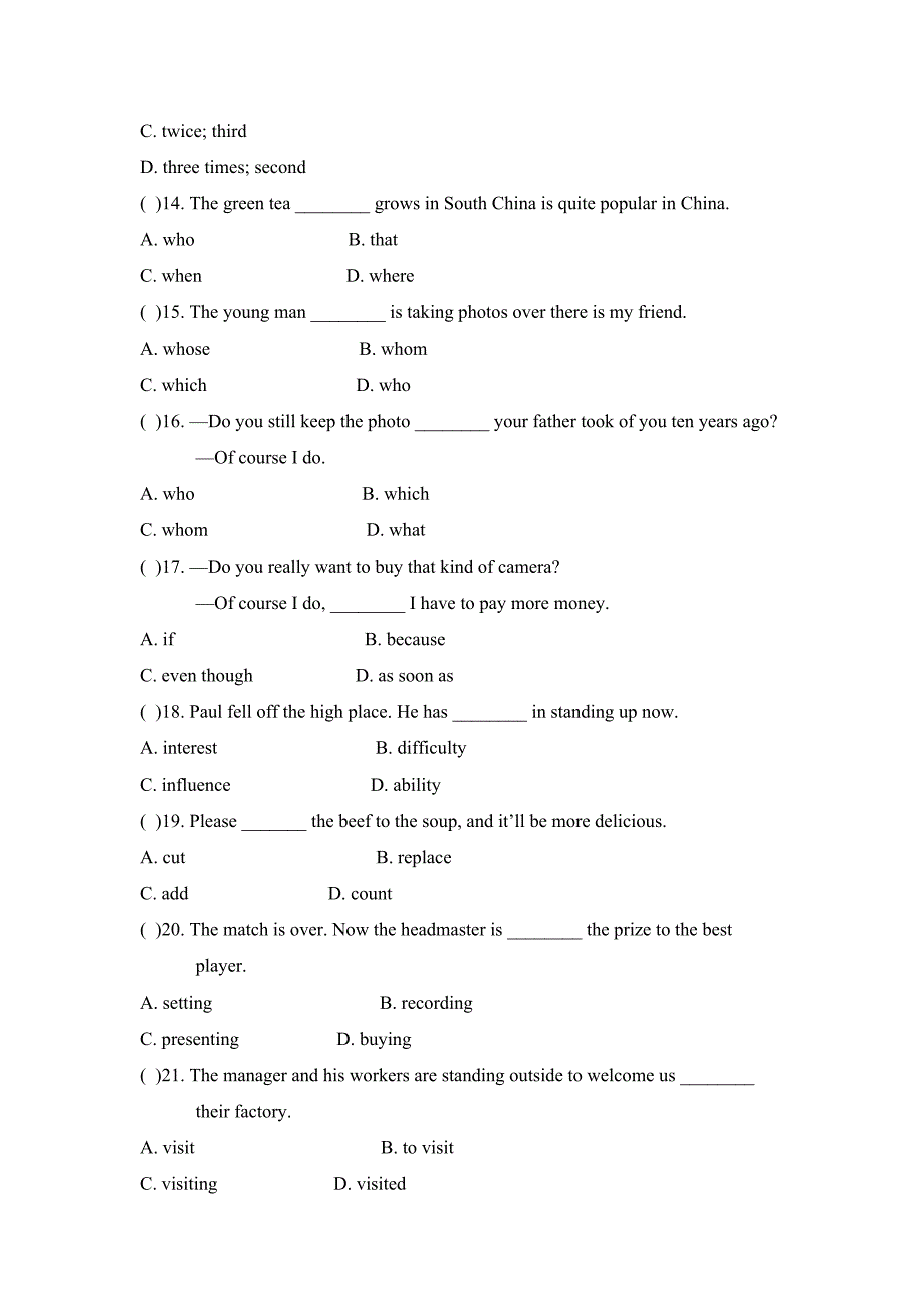 Module11单元测试题.doc_第2页