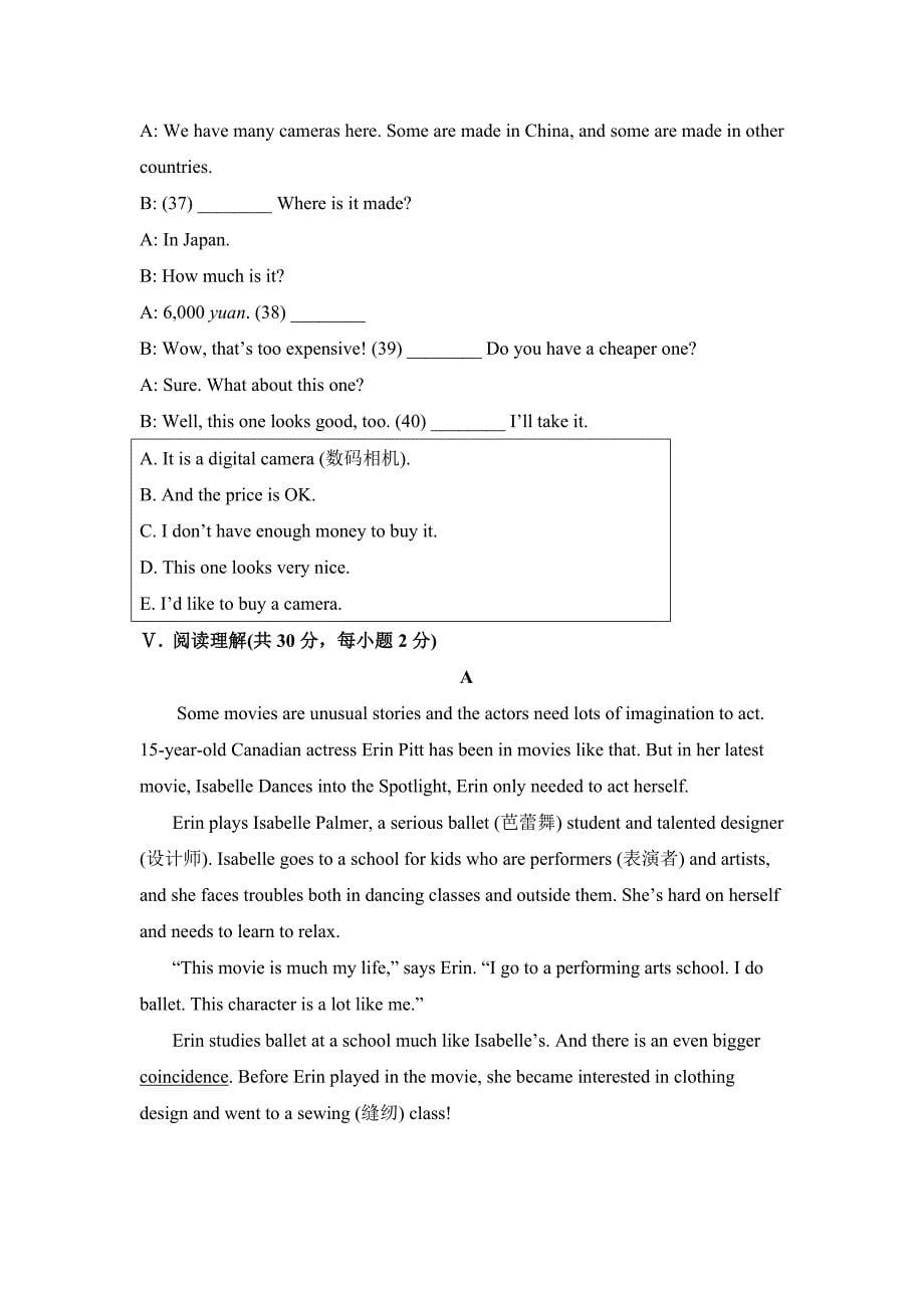 Module11单元测试题.doc_第5页