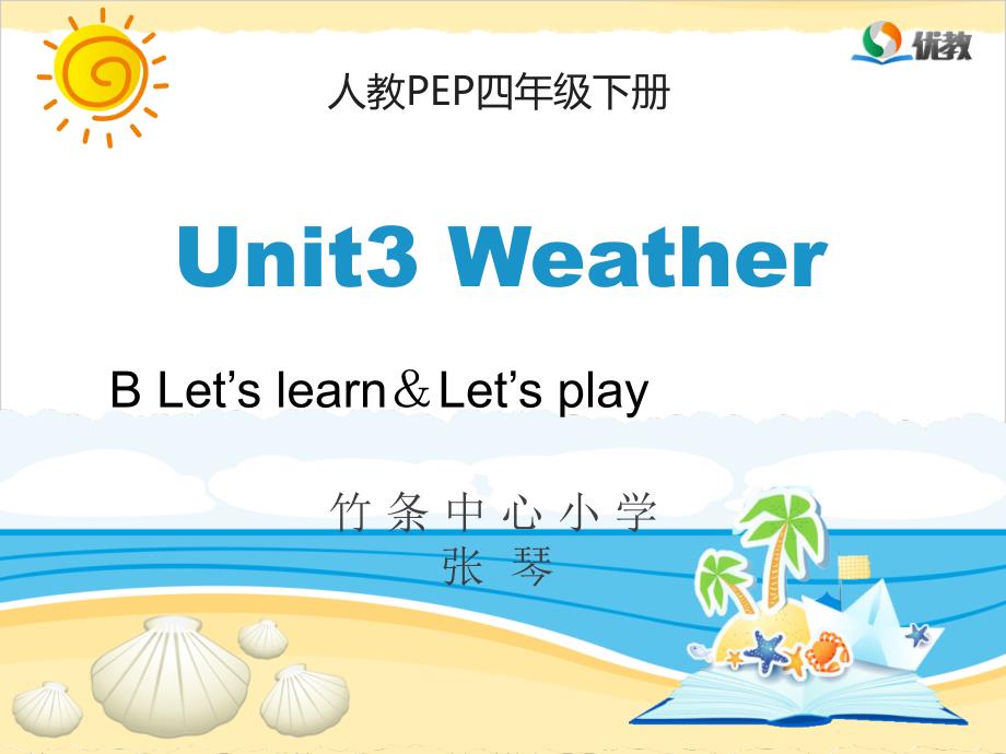 Unit3 Weather Blet&#39;s learn_第1页