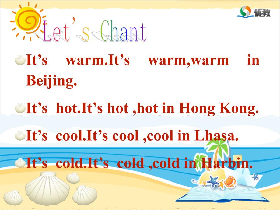 Unit3 Weather Blet&#39;s learn_第2页