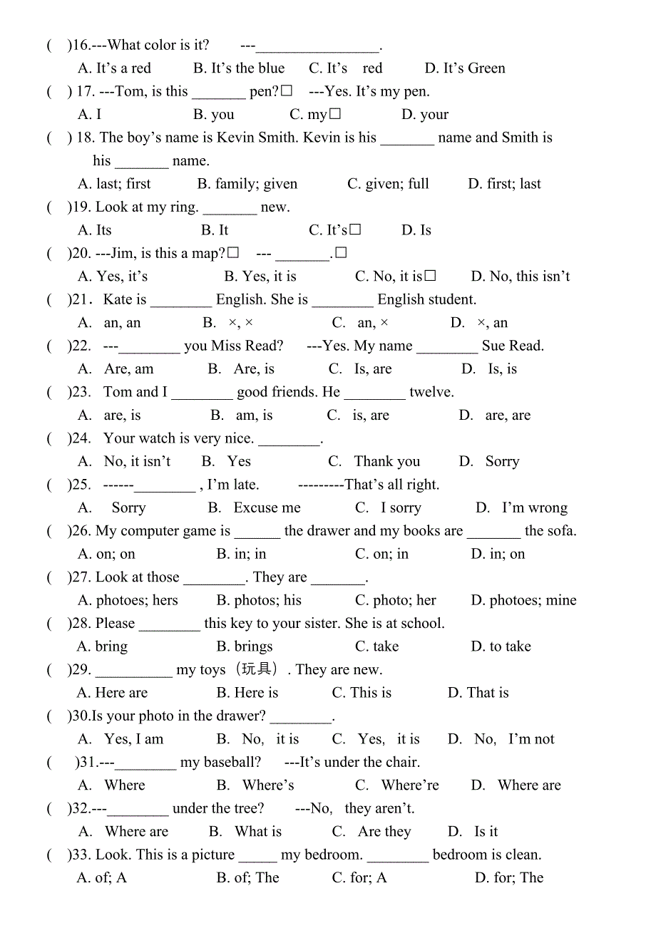 人教版新目标英语七年级上册期中考试题_第2页