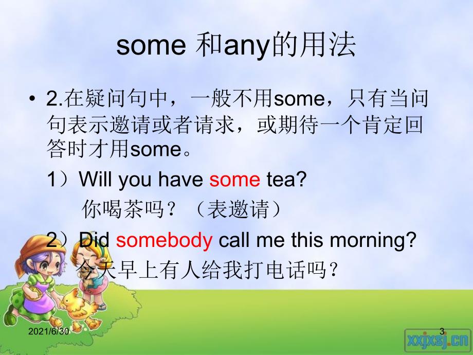 some和any的用法_第3页