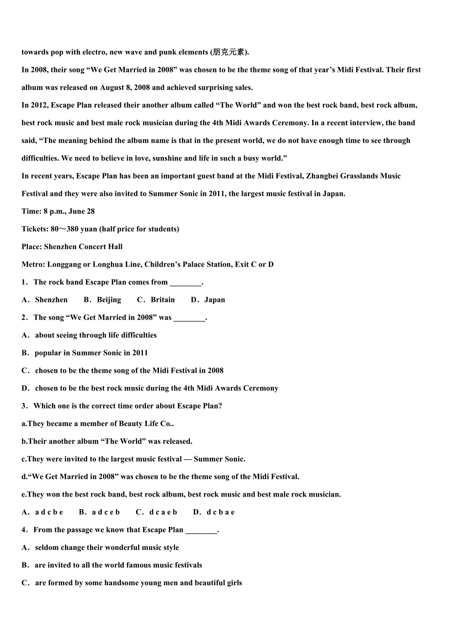 河南省林州市第七中学2022年九年级英语第一学期期末综合测试模拟试题含解析.doc_第3页