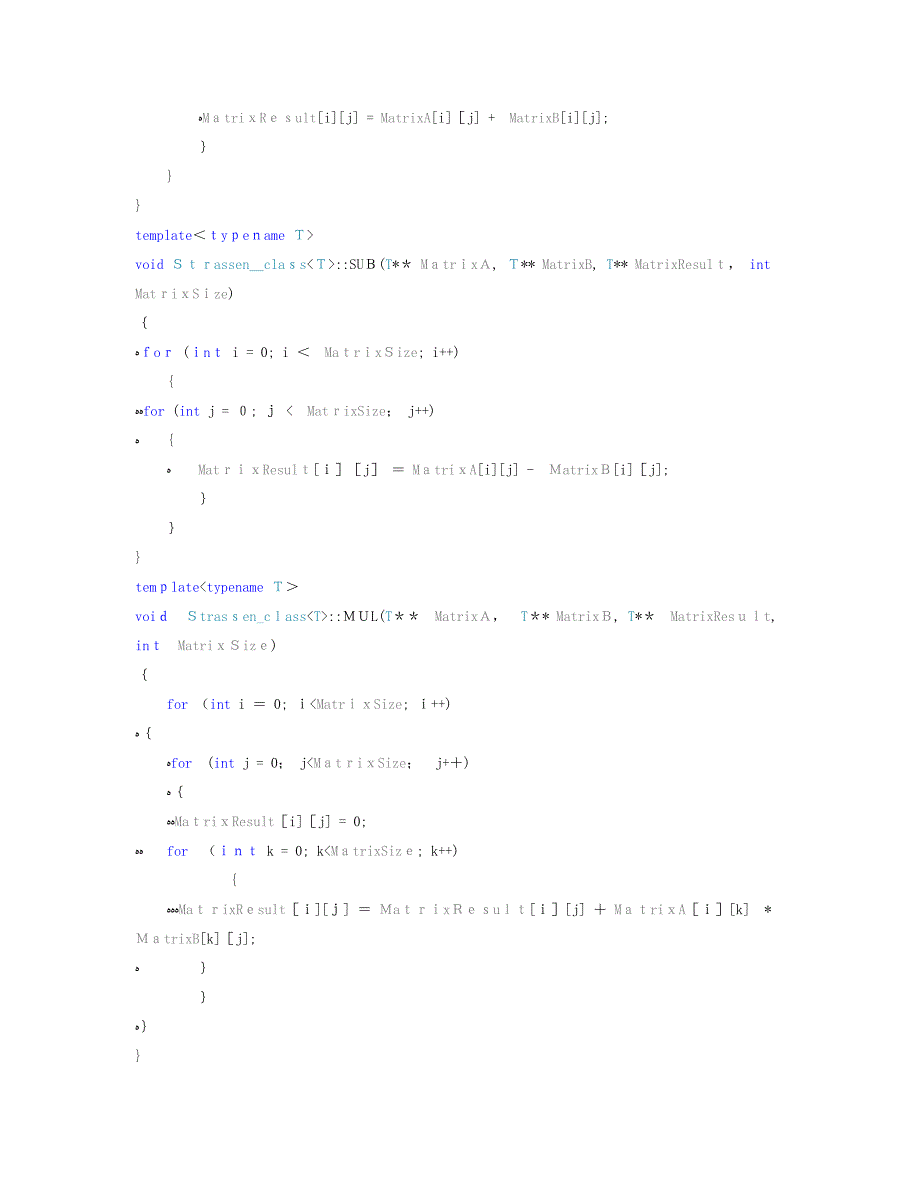 strassen矩阵相乘算法C++代码_第2页