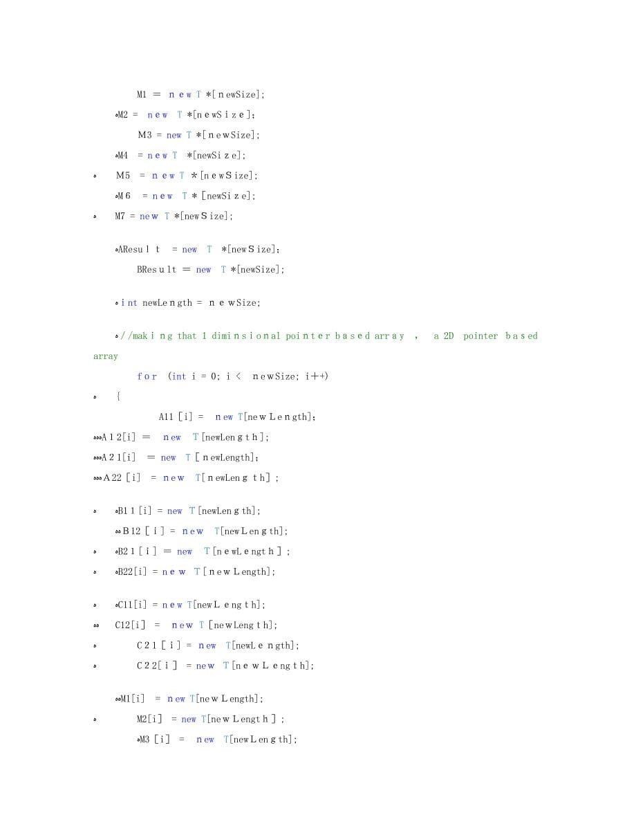 strassen矩阵相乘算法C++代码_第5页