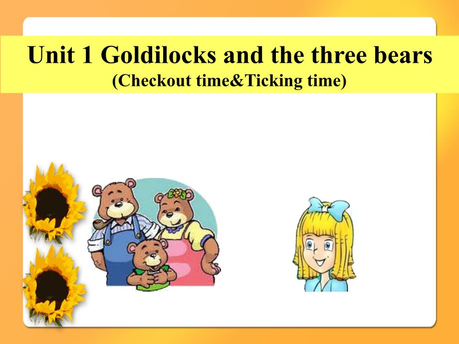 五年级英语上册ppt课件-Unit-1-Goldilocks-and-the-three-bears（Checkout-time-Ticking-time）（7）-译林版_第1页