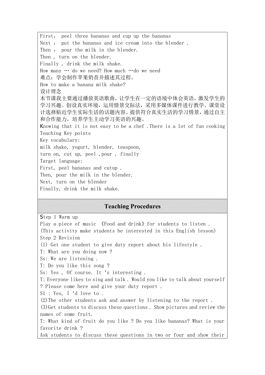 八年级上册Unit8第一课时教学设计胡焰红_第2页