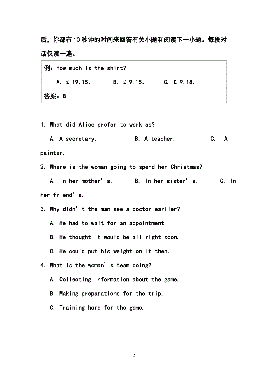 湖北省武汉市高三5月模拟考试英语试题及答案_第2页
