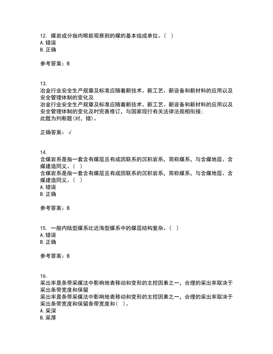 东北大学21秋《矿山地质II》在线作业三答案参考11_第3页