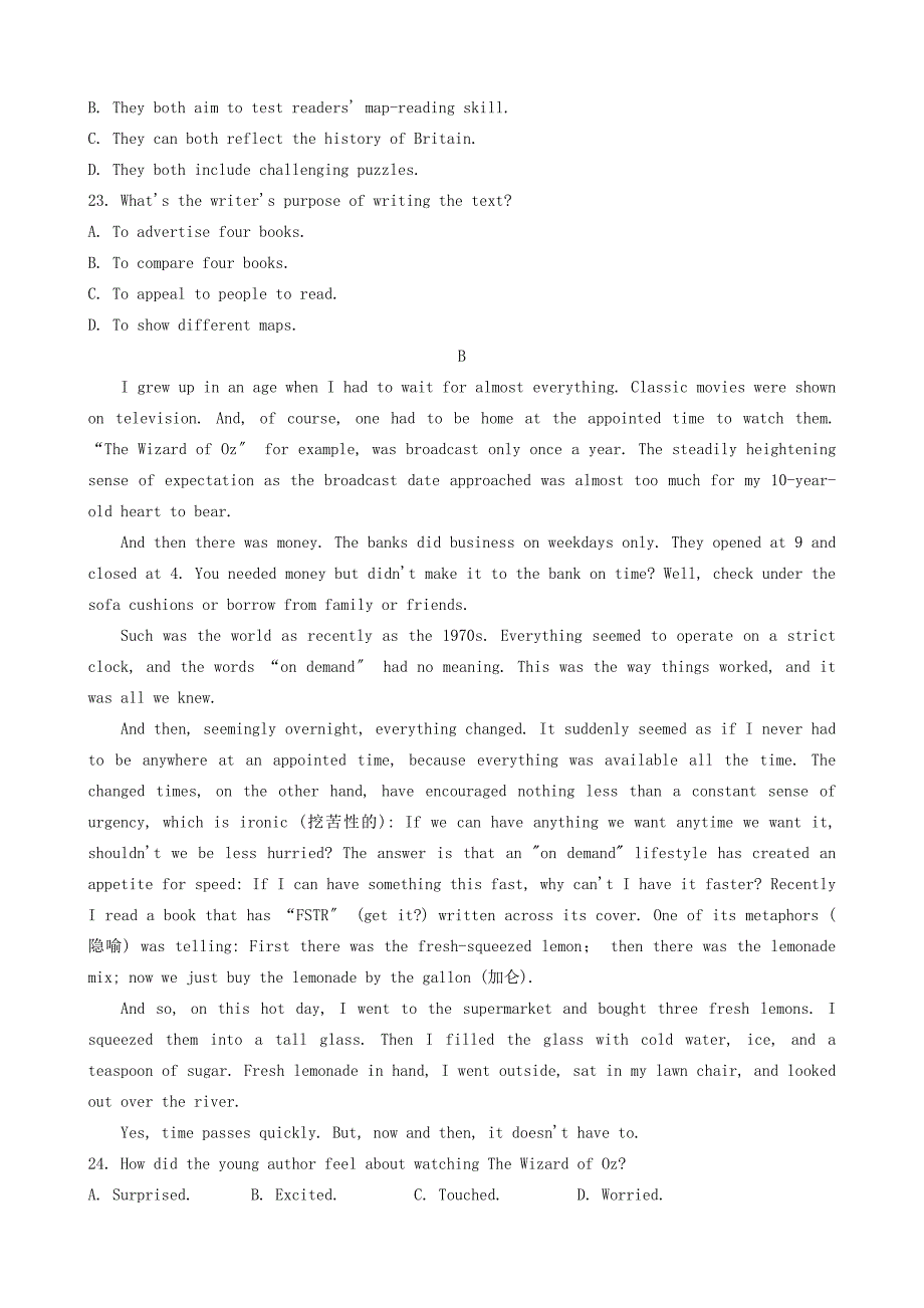 黑龙江省哈尔滨市第九中学2022届高三英语下学期3月第二次模拟考试试题.doc_第4页