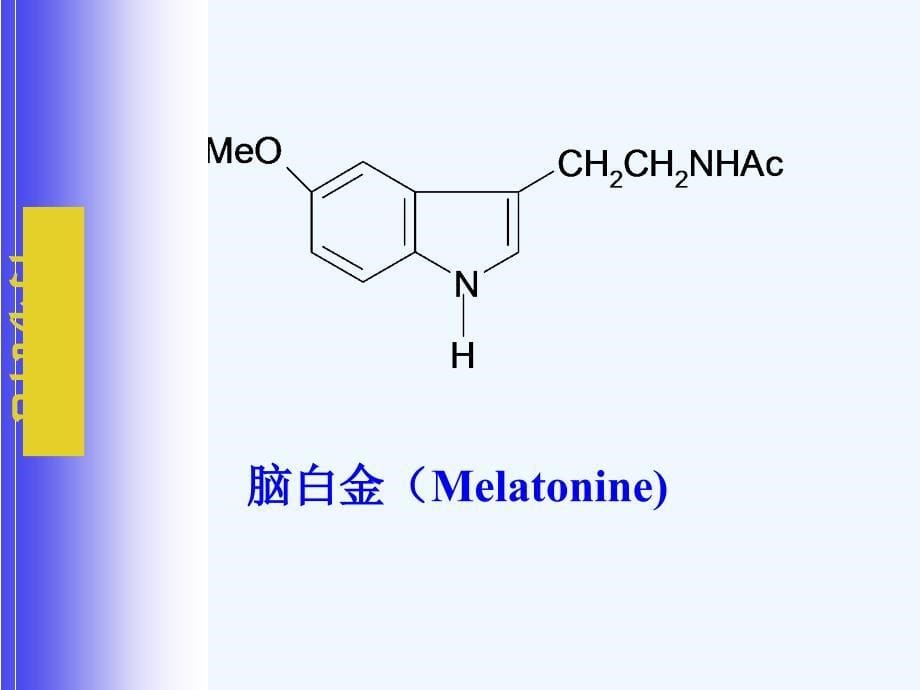 FreeKaoYanc1 绪论ppt课件_第5页