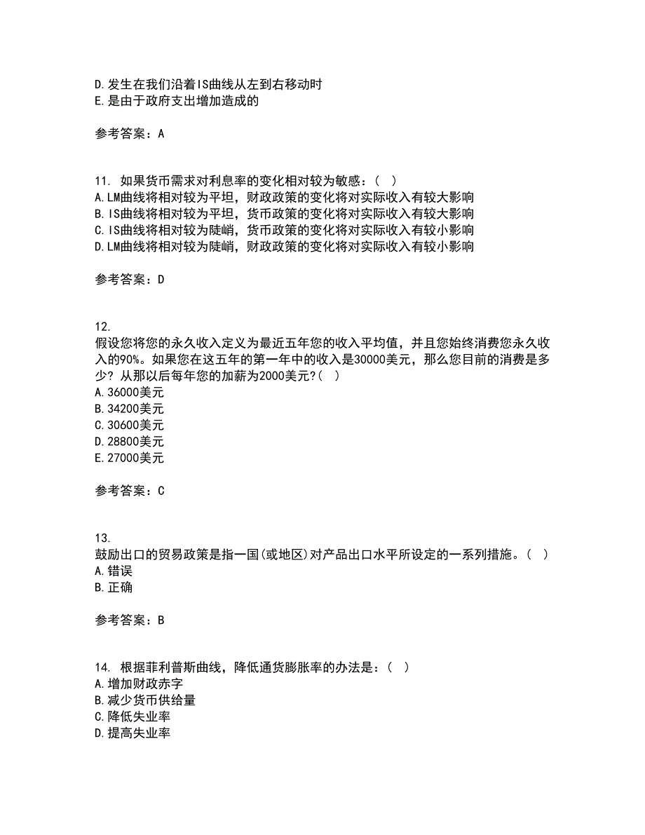 北京理工大学21春《宏观经济学》离线作业2参考答案28_第3页