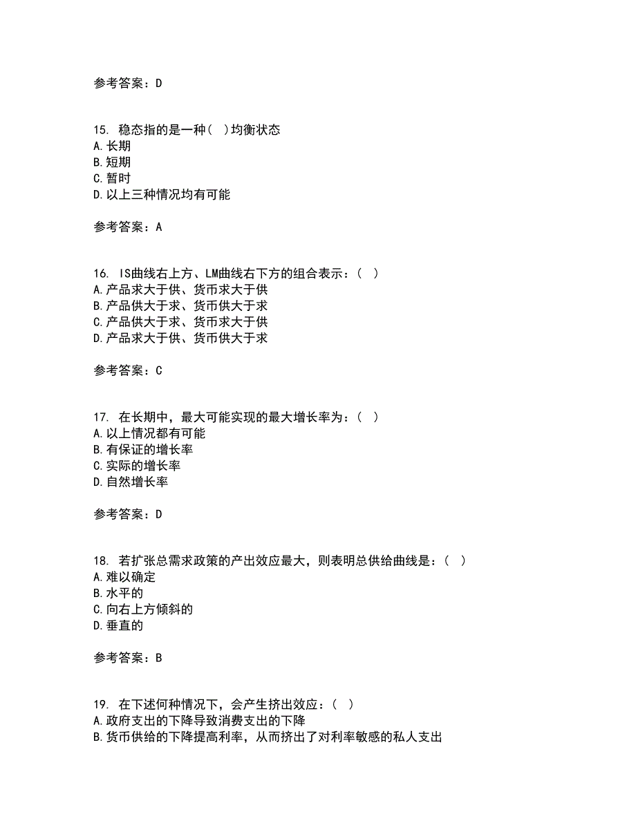 北京理工大学21春《宏观经济学》离线作业2参考答案28_第4页