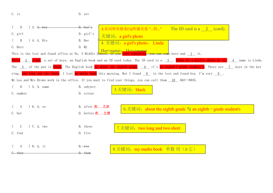 20202021学年七年级英语下册Module1LostandfoundUnit2Aretheyyours练习新版外研版_第4页