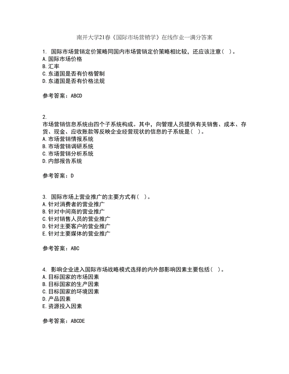 南开大学21春《国际市场营销学》在线作业一满分答案100_第1页