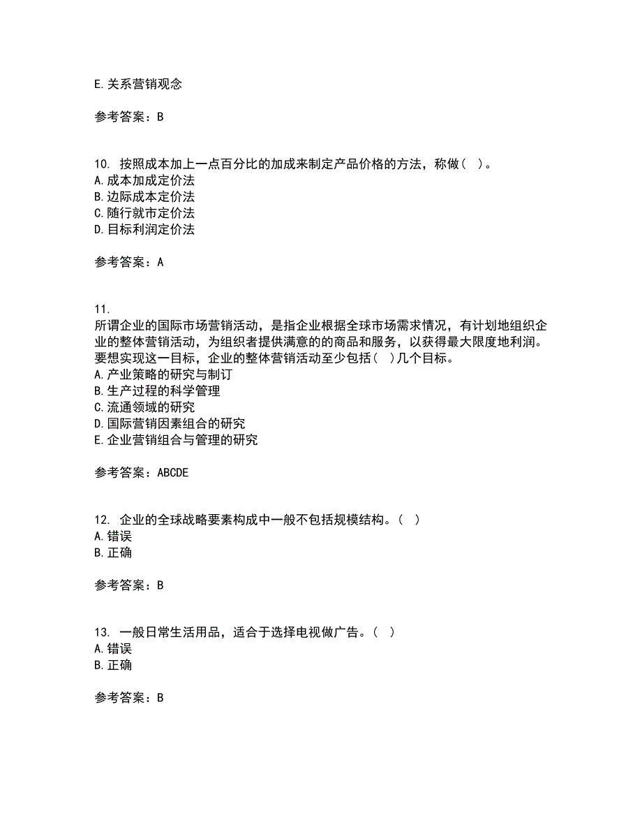 南开大学21春《国际市场营销学》在线作业一满分答案100_第3页