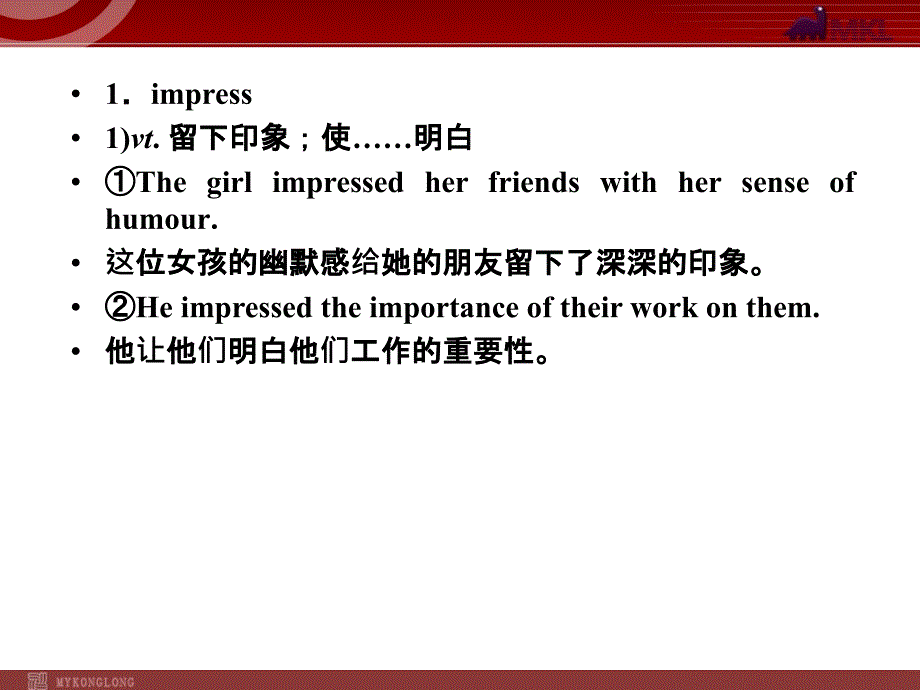 外研版高中英语1-2VocabularyandReading课件_第4页