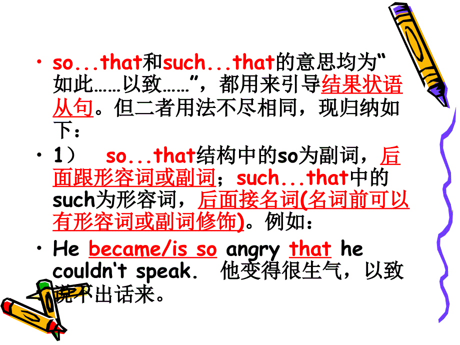 so..that与such...that用法区别_第2页