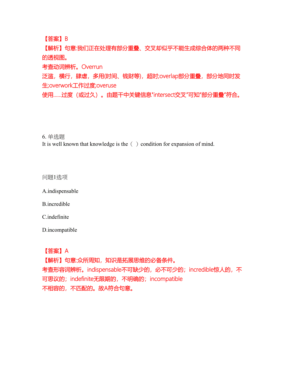 2022年考博英语-电子科技大学考试题库及全真模拟冲刺卷（含答案带详解）套卷13_第4页