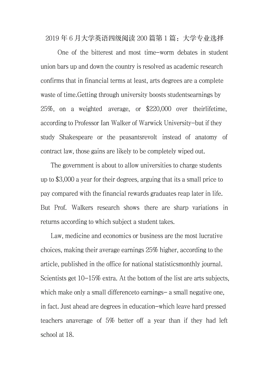 大学英语四级阅读200篇第1篇：大学专业选择.doc_第1页