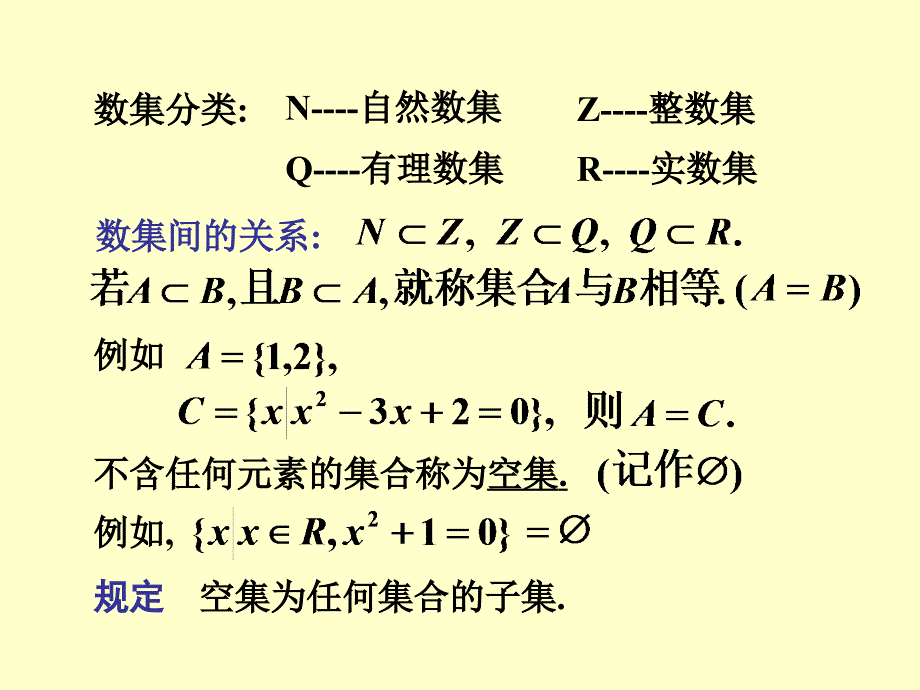 11变量与函数_第3页