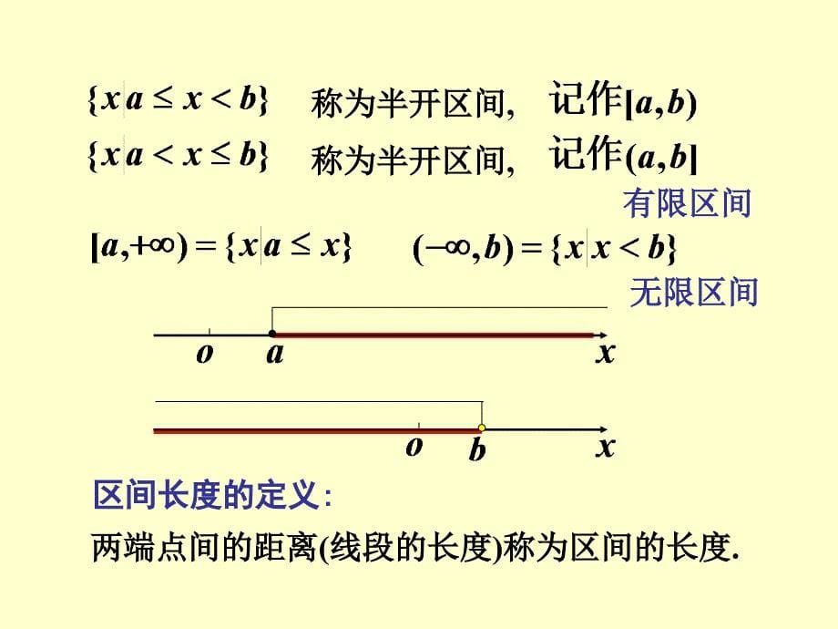 11变量与函数_第5页