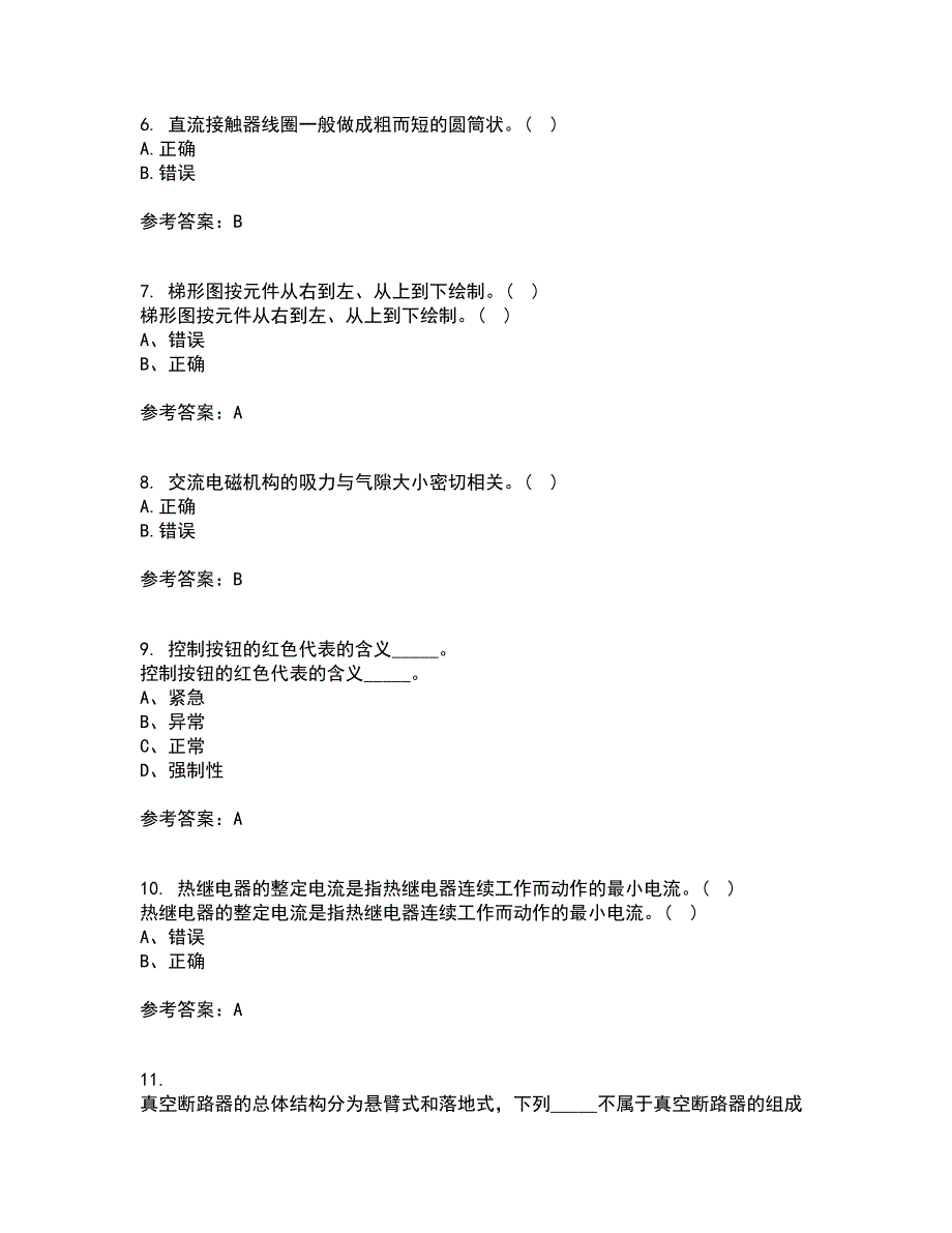 东北大学21秋《常用电器控制技术含PLC》在线作业三答案参考9_第2页