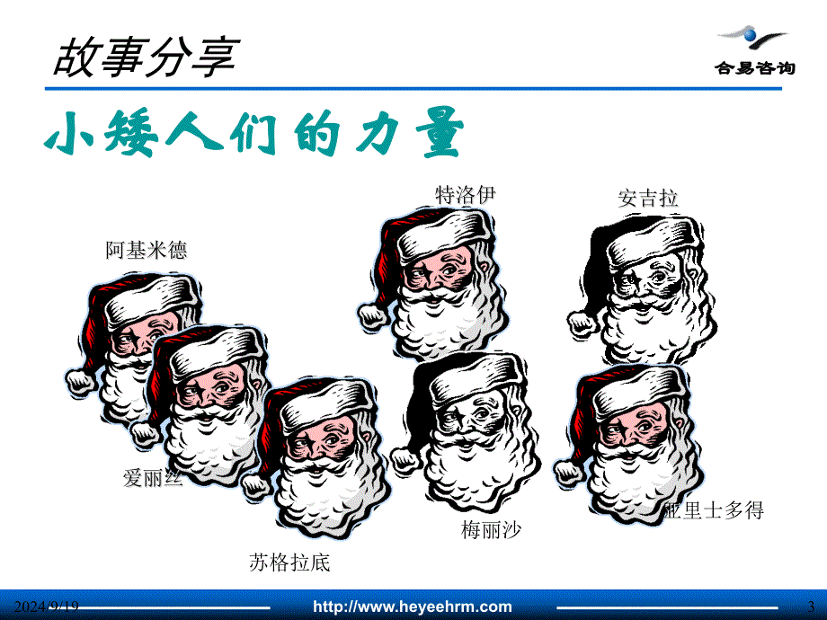 宽带薪设计冉斌主编_第3页