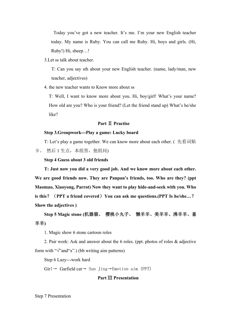 新标准小学英语下册三年级M6U1_He_works_hard教案_第3页