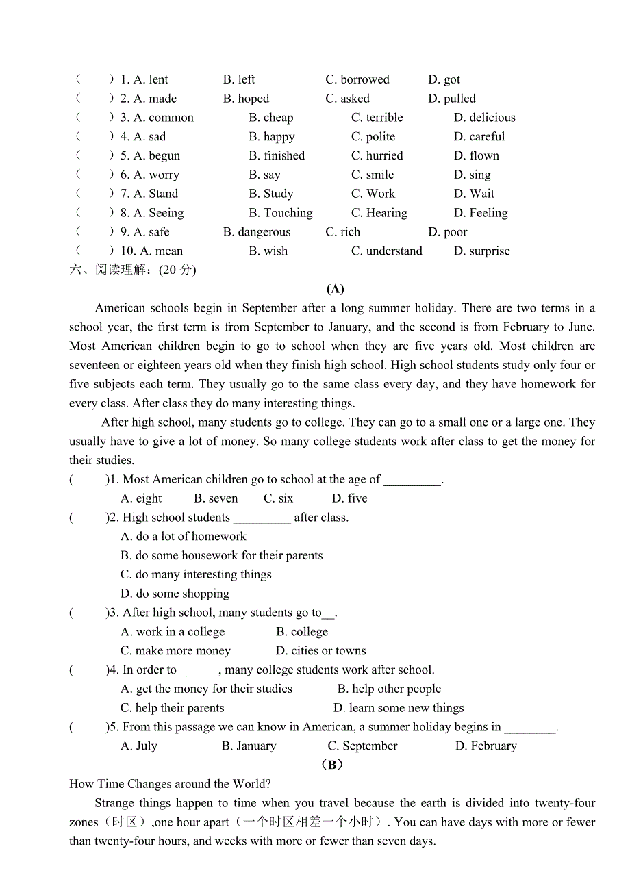 新目标英语九年级第1---3单元同步测试题.doc_第3页