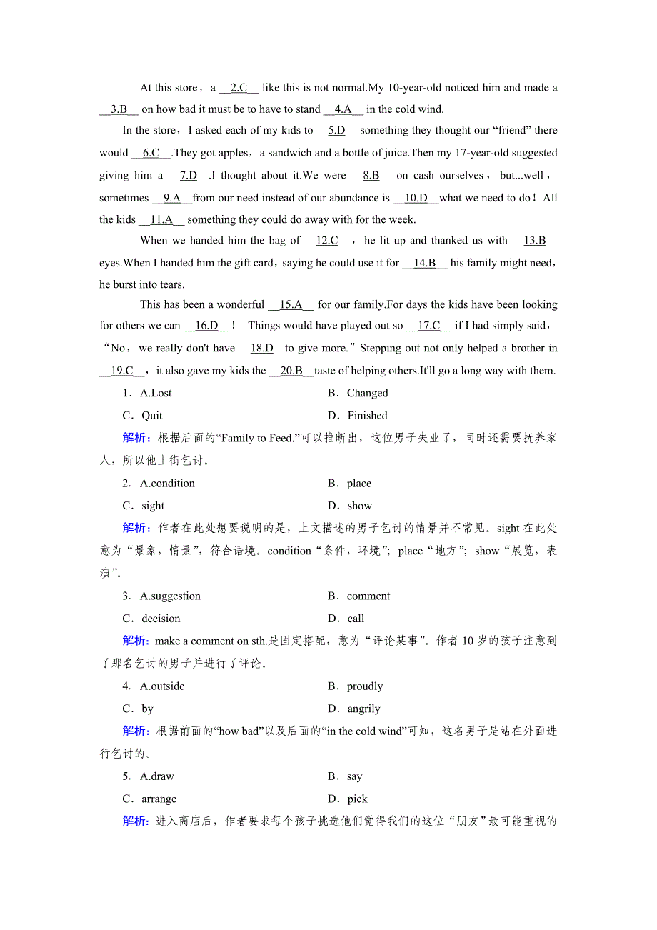 高二英语人教版选修7习题：Unit 1 section 1 课时 Word版含答案_第2页