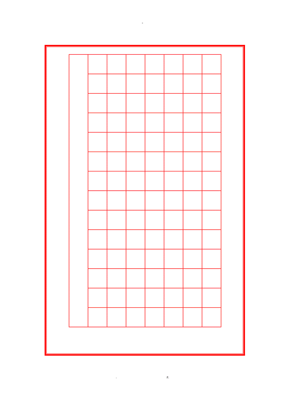 实用型硬笔书法比赛格式7种_第1页