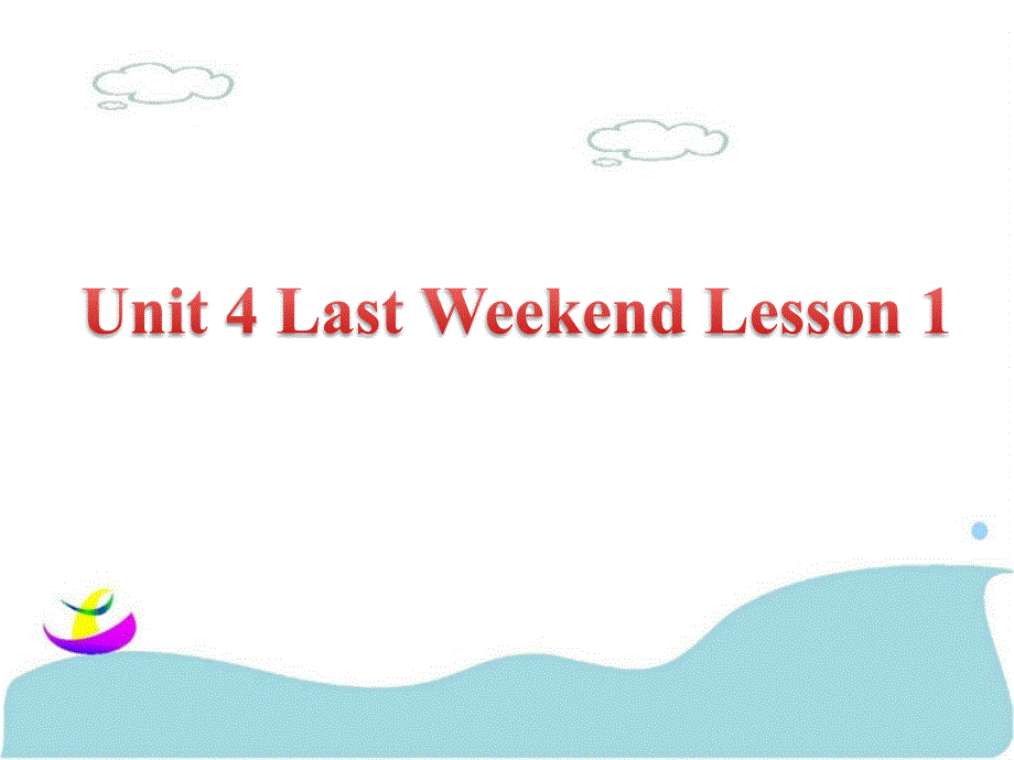 Unit 4 Last Weekend Lesson 1 课件 3_第1页