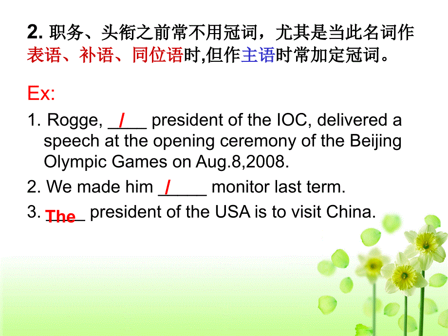 练习讲评课件_第4页