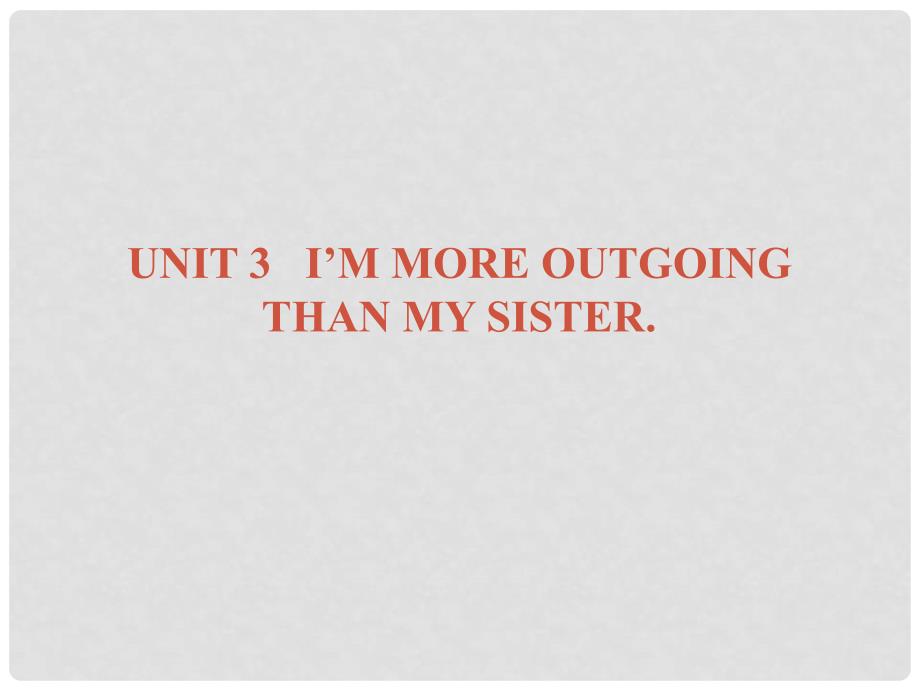 广东学导练八年级英语上册 Unit 3 I’m more outgoing than my sister Section A课件 （新版）人教新目标版_第1页